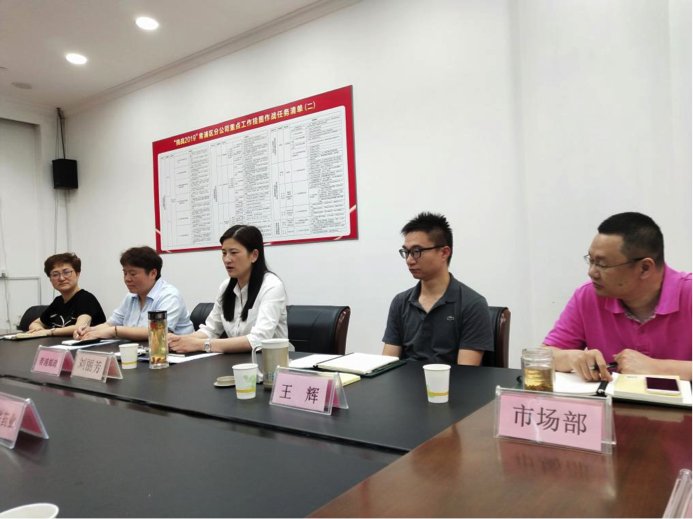 “黨建共攜手、開戶新征程”聯(lián)合黨日活動(圖2)