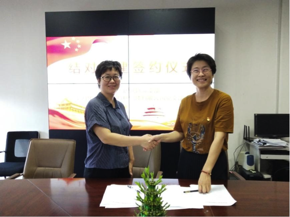 磊諾公司黨支部與民惠第二居民區(qū)黨支部結對共建簽約(圖1)